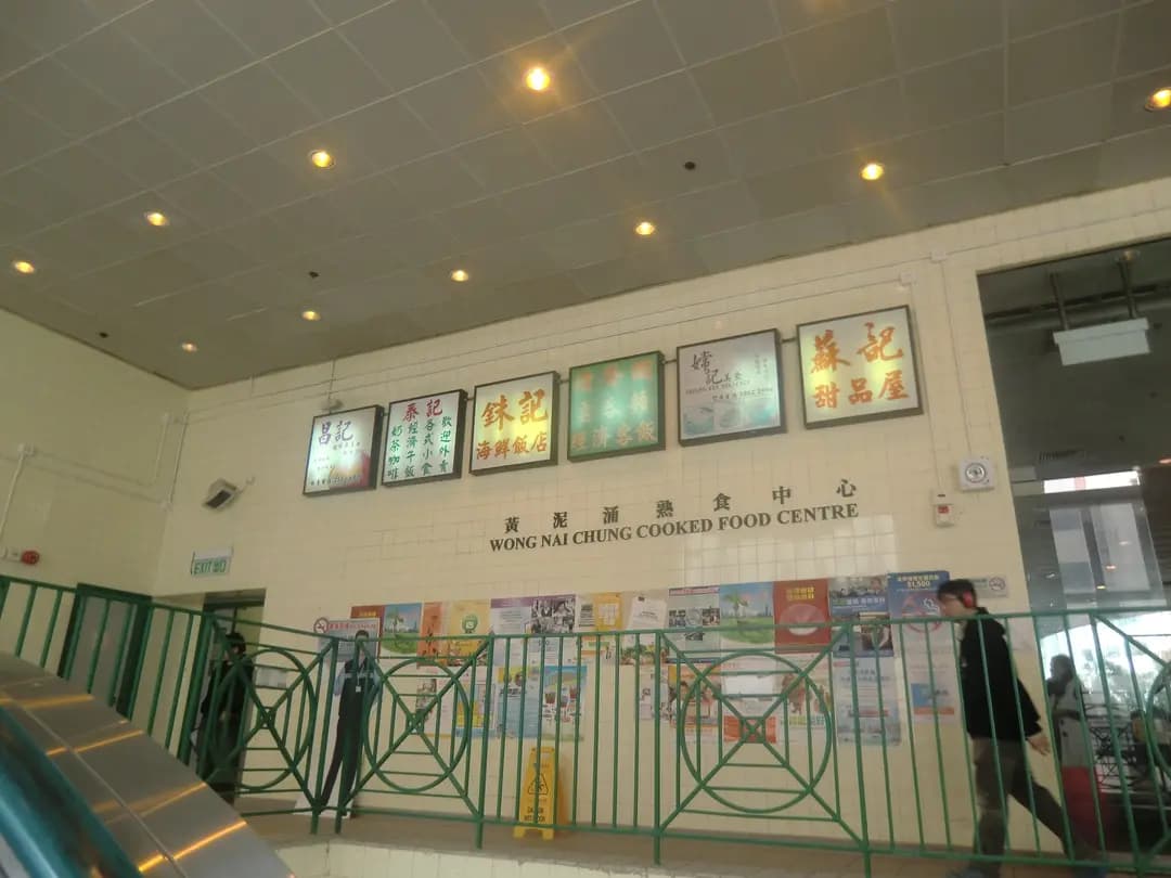 清香園 photo 4