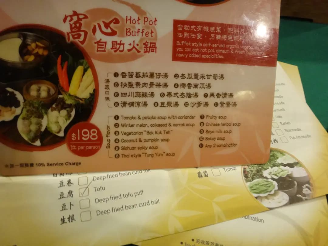 心齋 photo 5