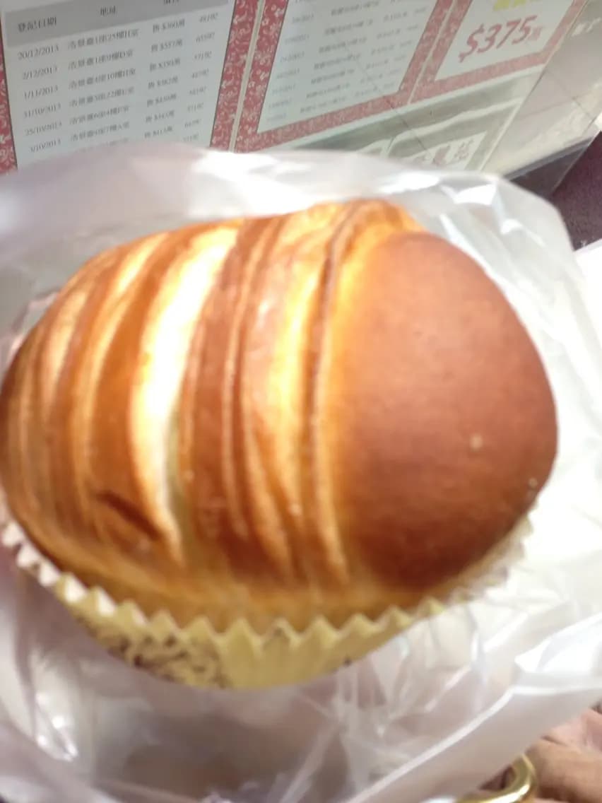 山崎麵飽 photo 3