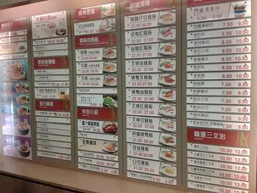 博愛醫院職員餐廳 photo 8