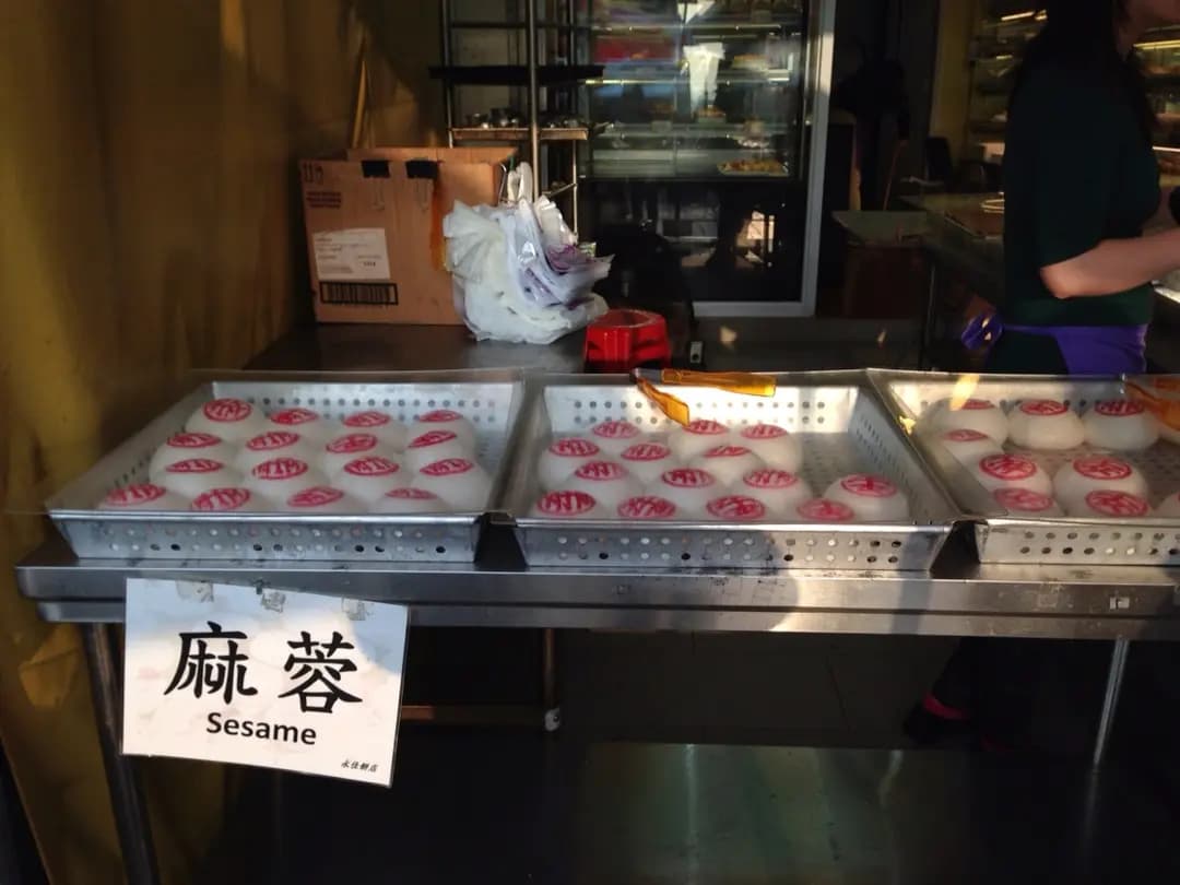 永佳餅店 photo 2