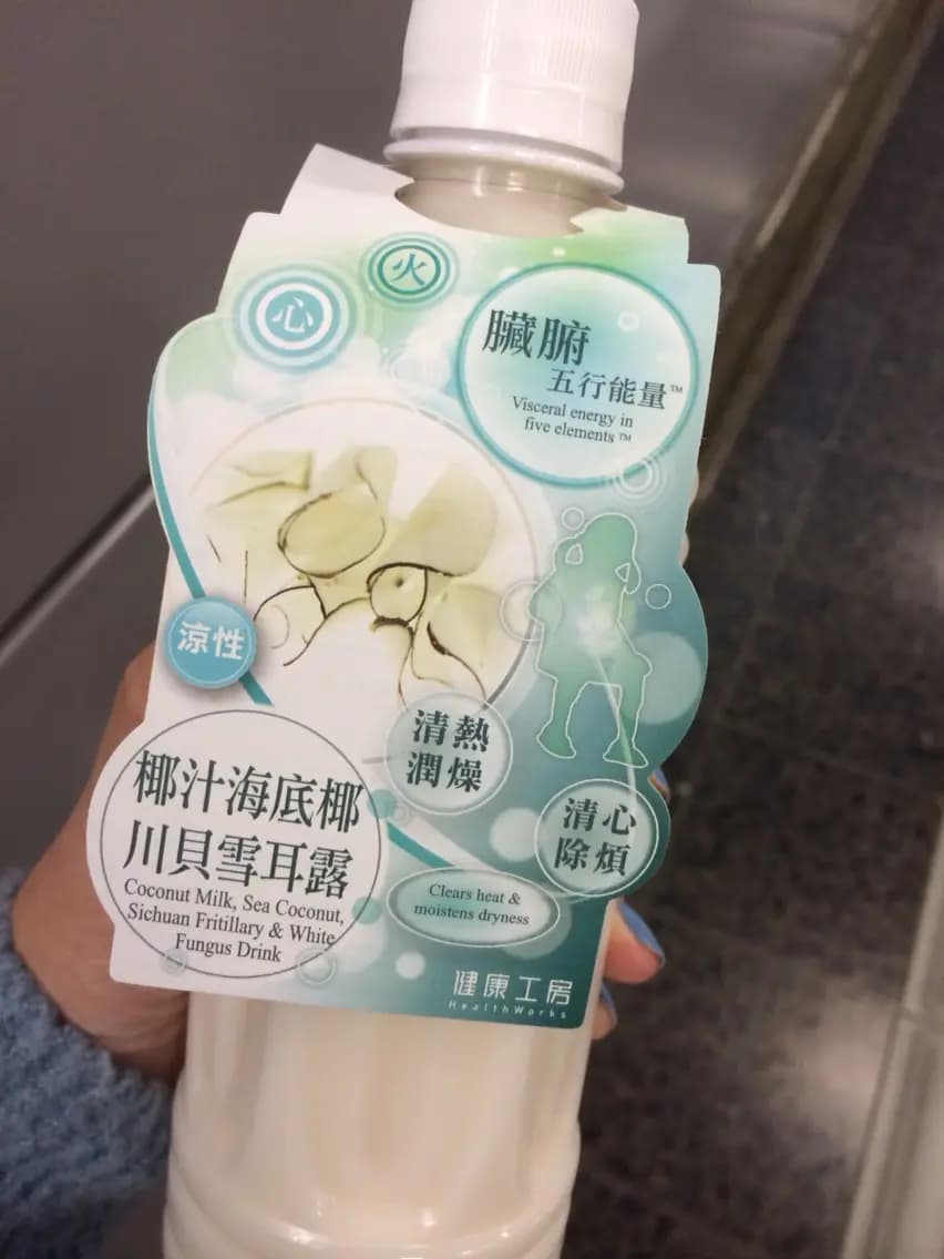 健康工房 photo 3