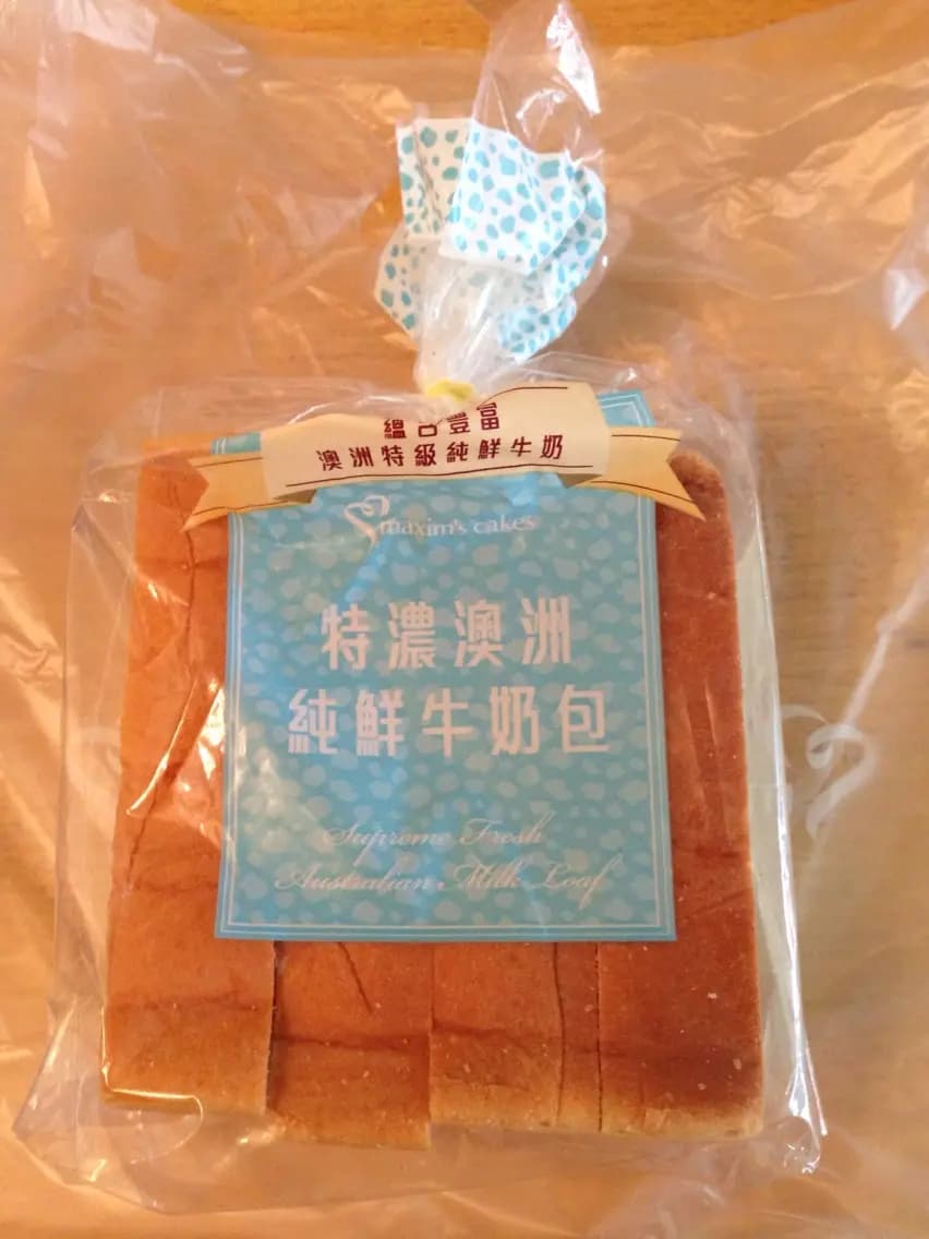 美心西餅 (萬事昌大廈) photo 8