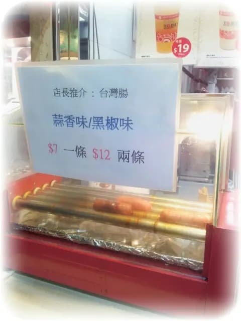 今日真珠茶專賣店 photo 5