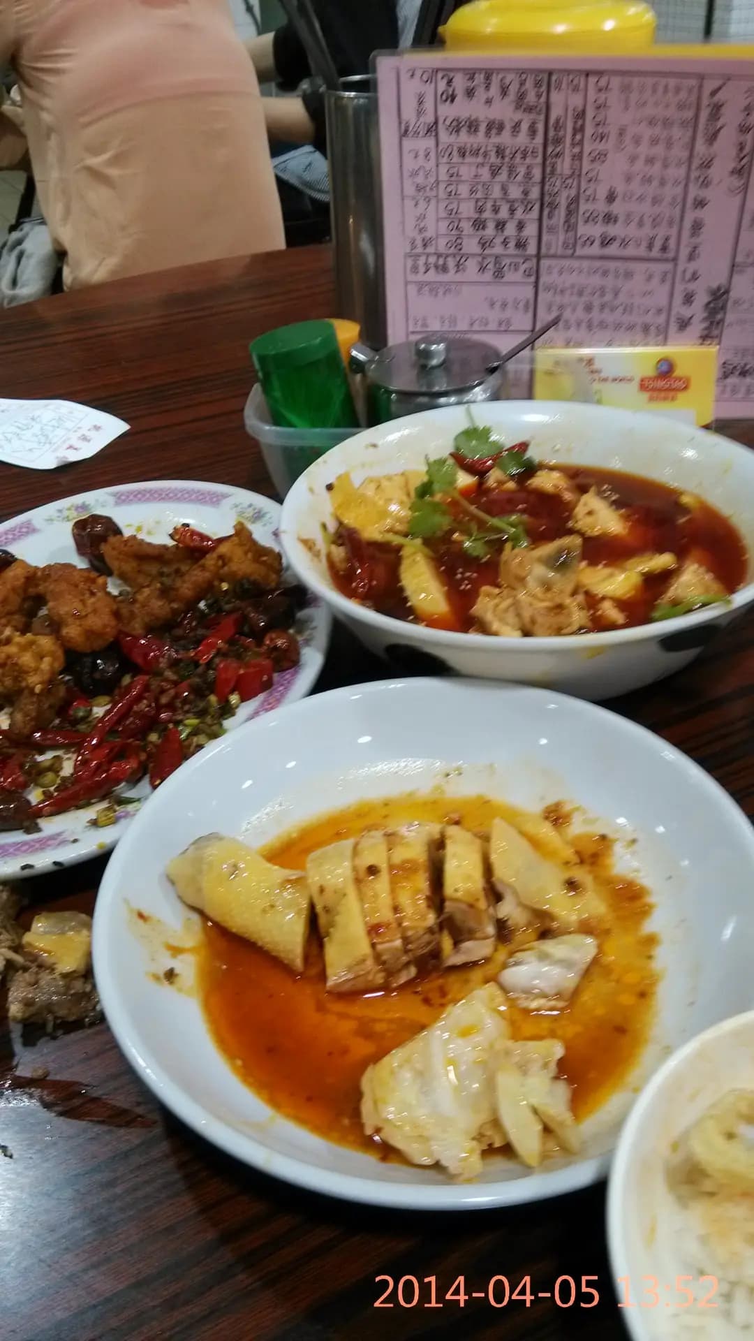 桃源美食 photo 4
