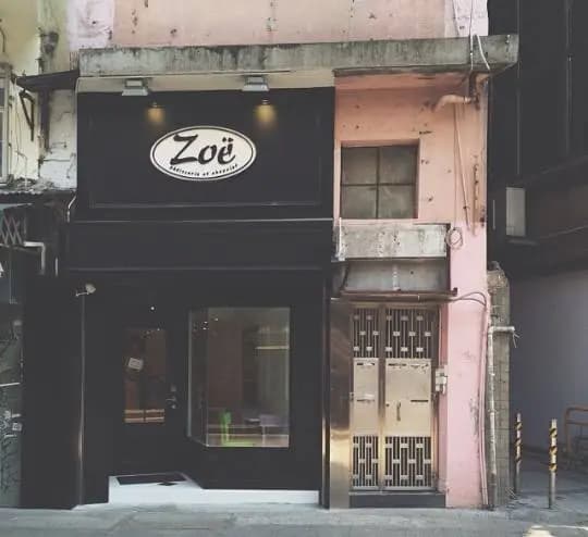 Zoe Cafe photo 8