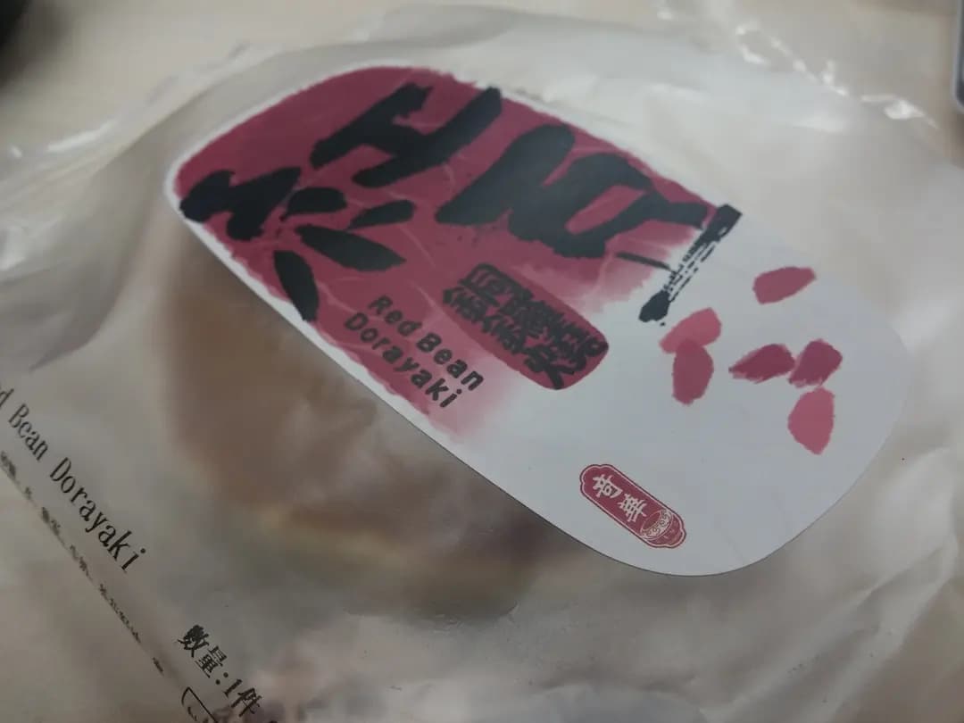 奇華餅家 (青衣城1) photo 7