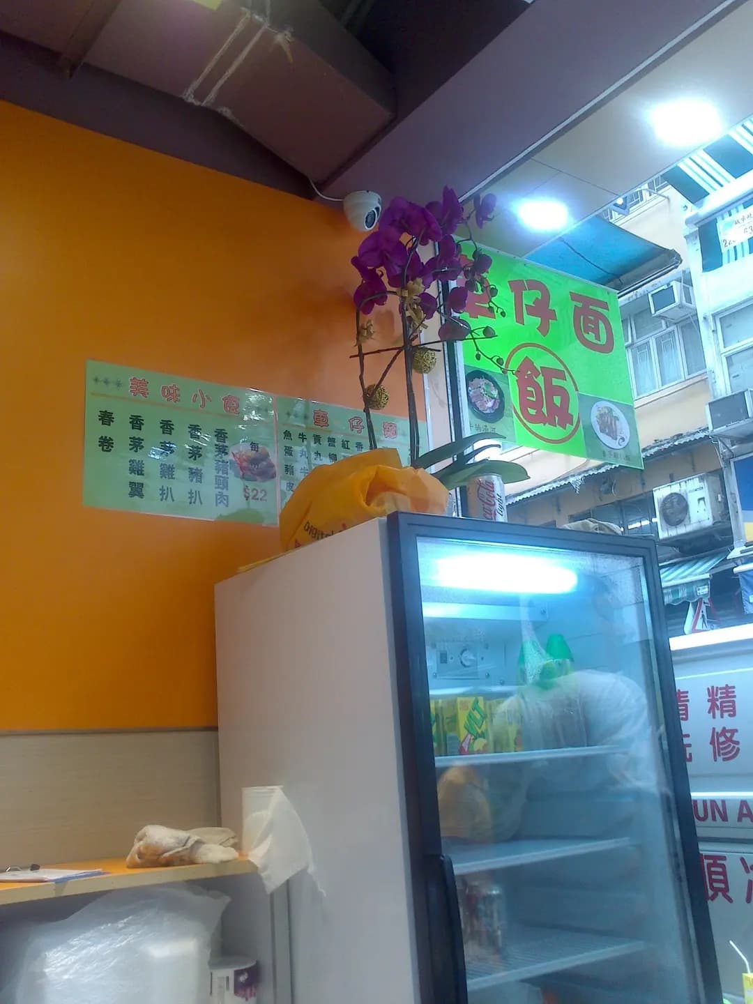華越小食 photo 2