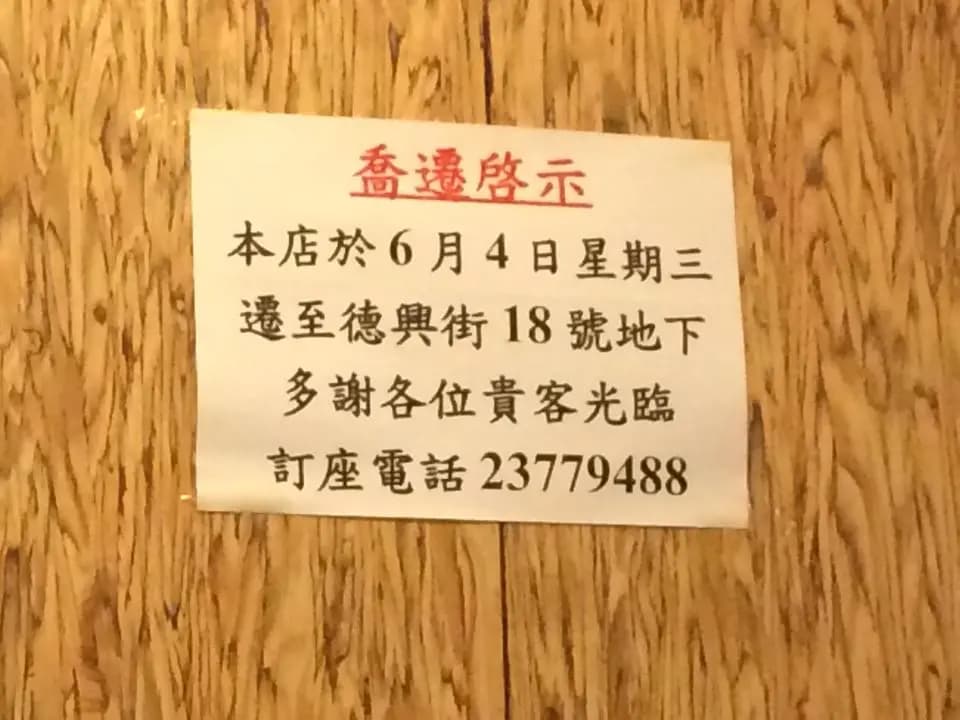好德來小籠包店 photo 3