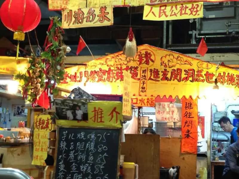 桃源美食 photo 8