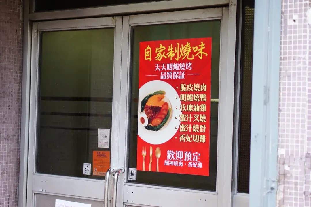 日昇快餐 photo 5