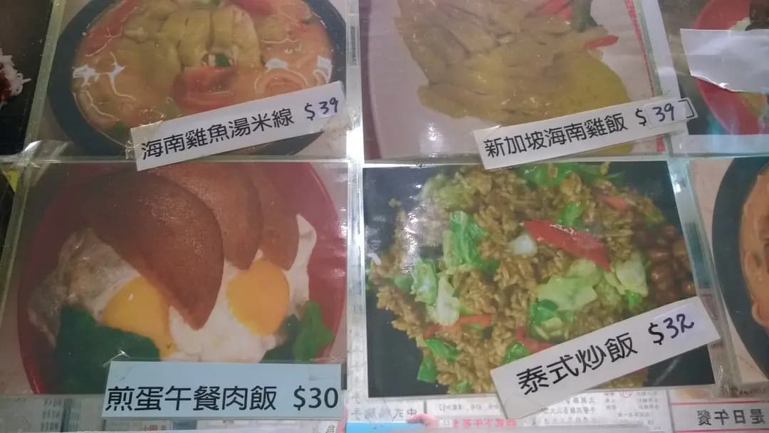 一流一海南雞外賣專門店 photo 7