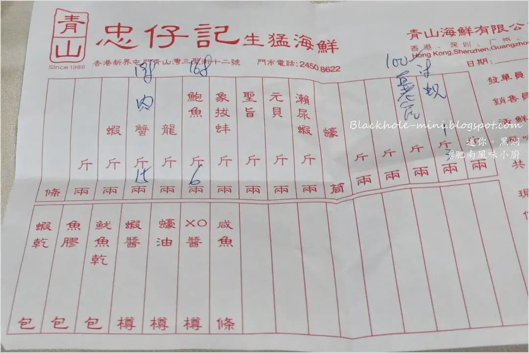 肥南風味小廚 photo 8