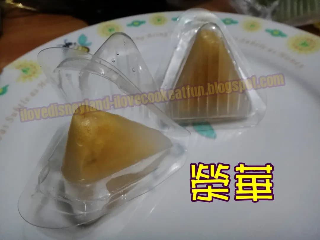 榮華餅家 (彌敦道) photo 1