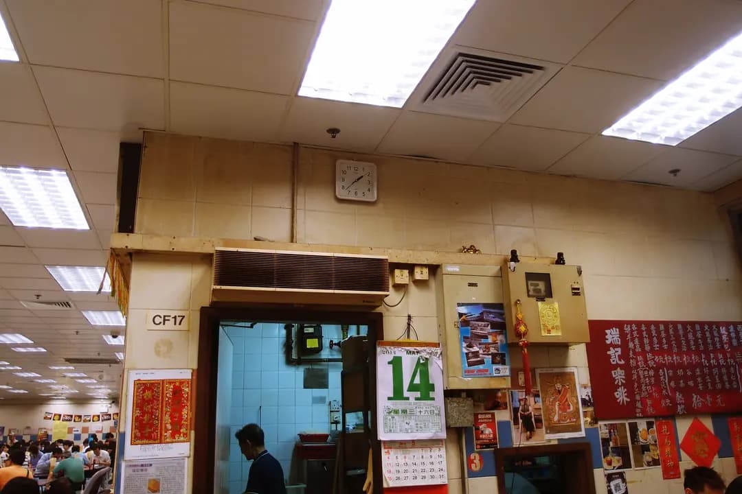 瑞記咖啡 photo 4