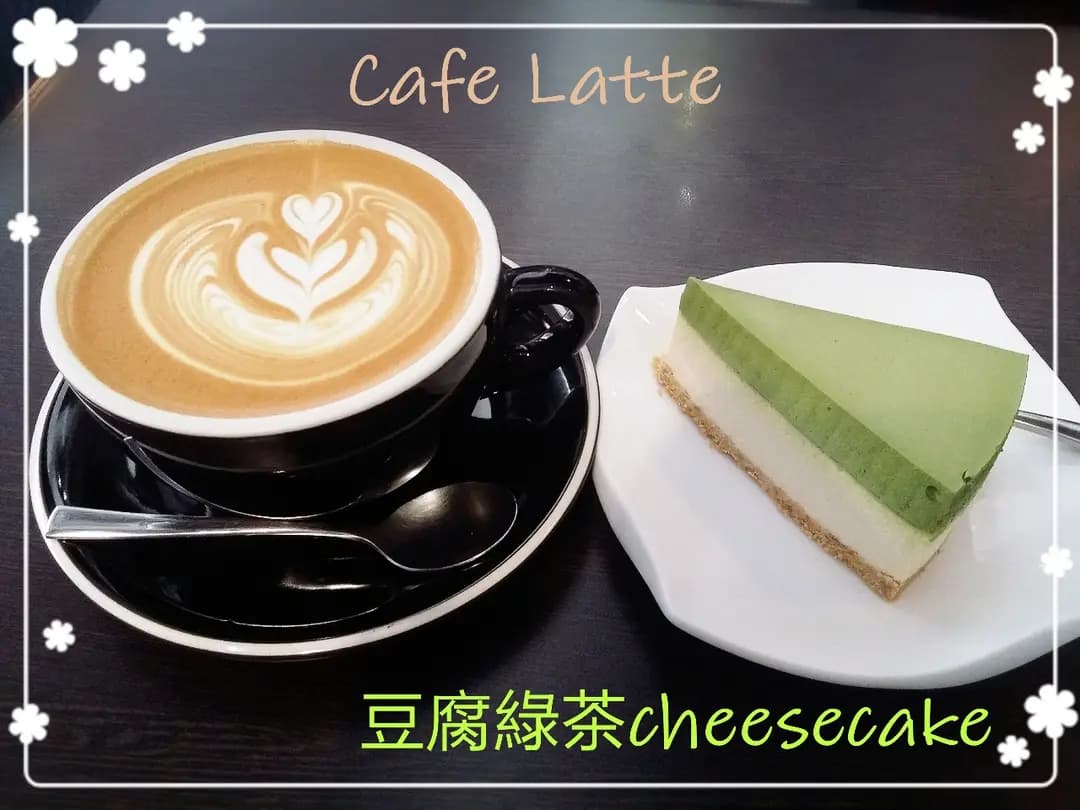 Accro Coffee photo 8