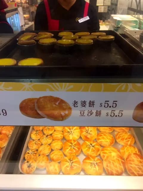 泰昌餅家 (港鐵青衣站) photo 5