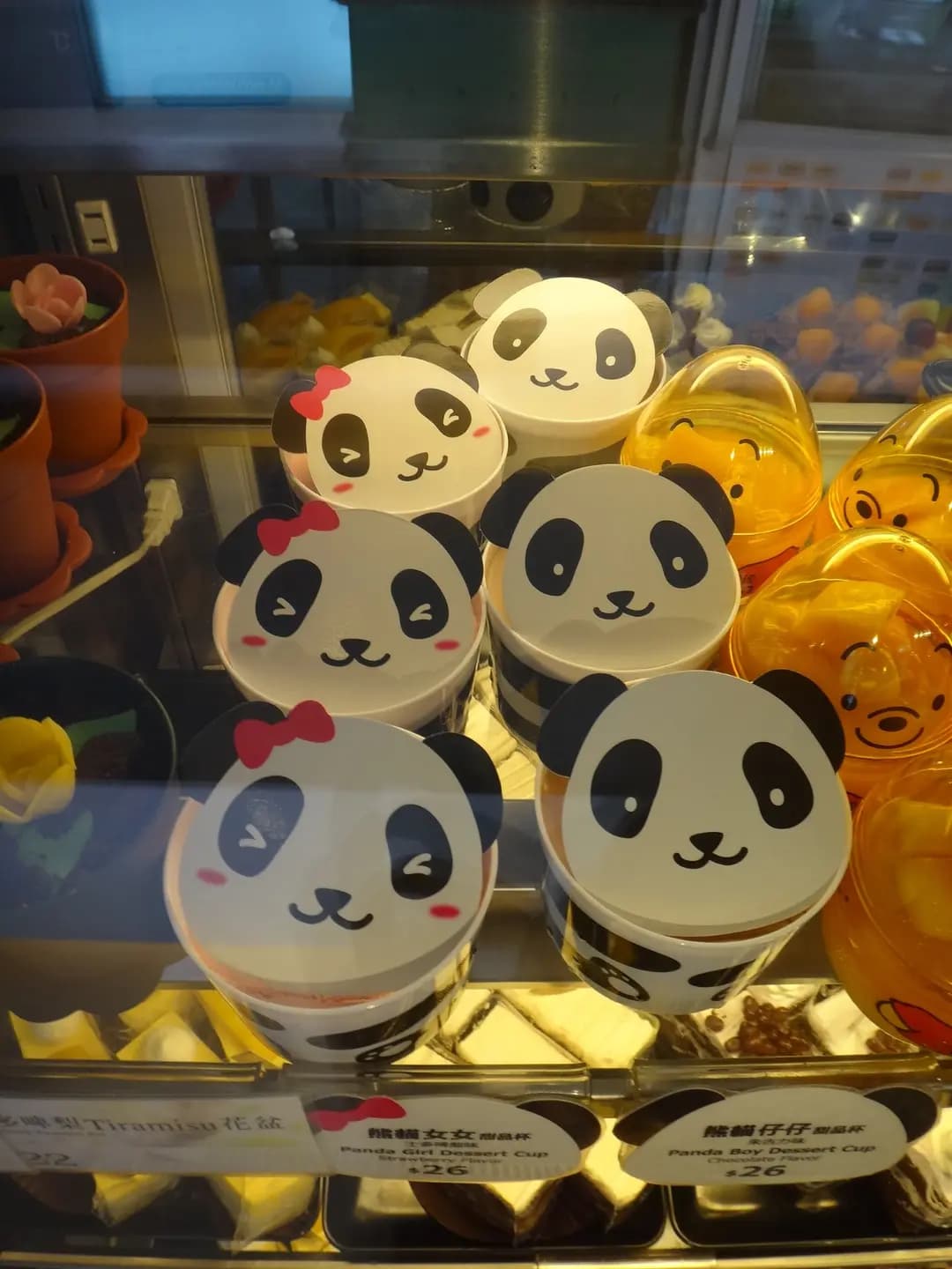 美心西餅 photo 2