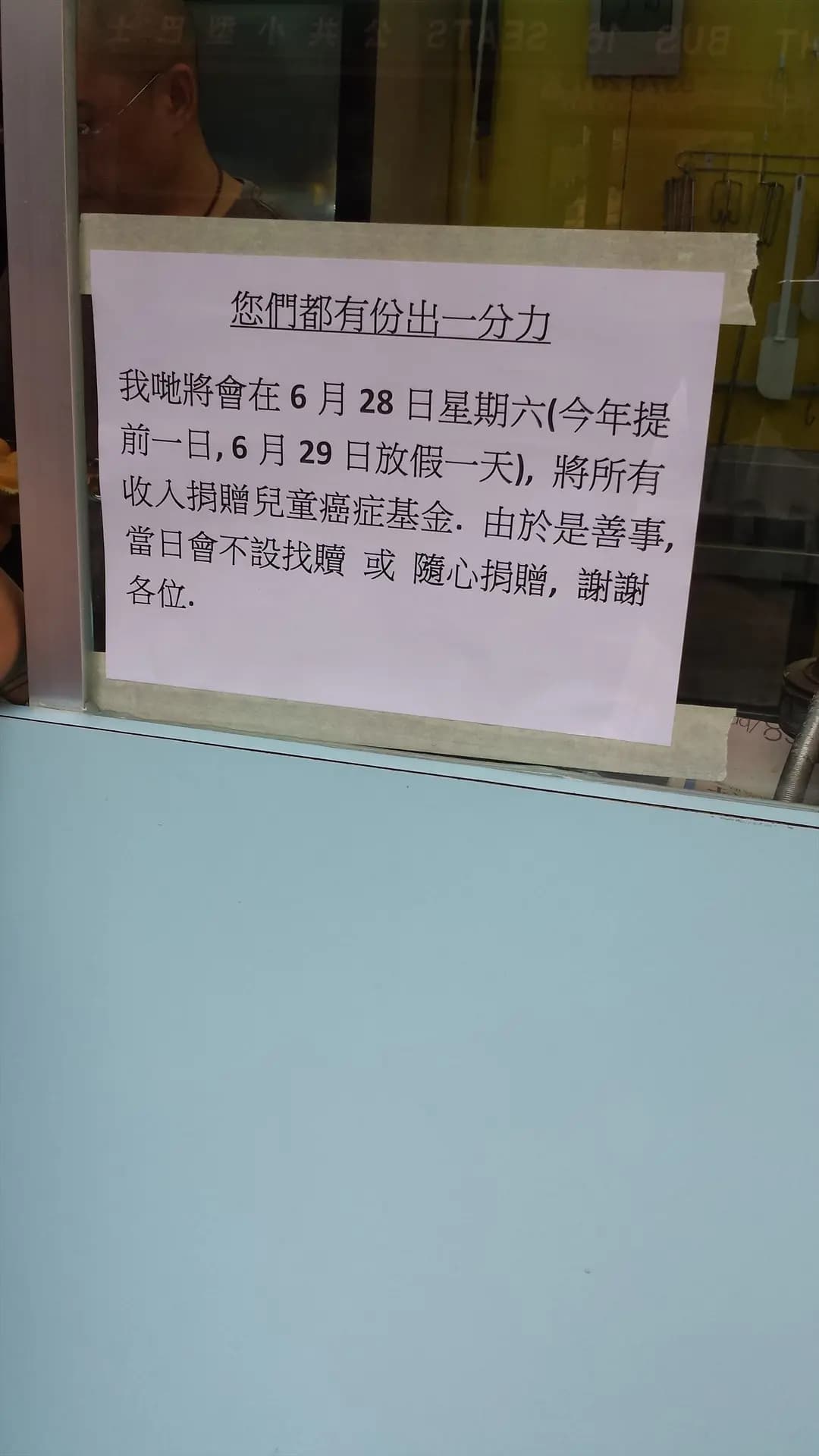 629雞蛋仔 photo 2