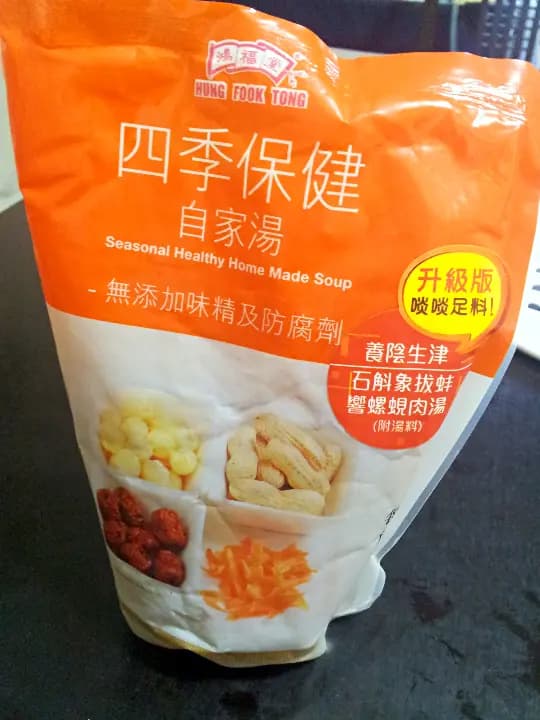鴻福堂 photo 6