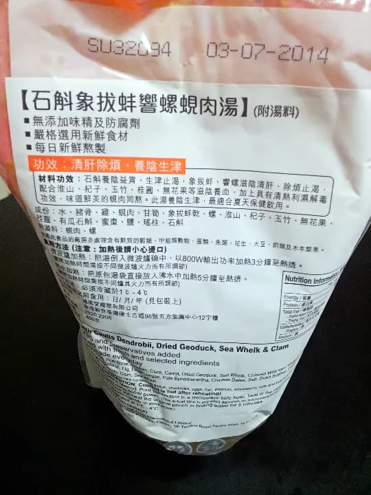 鴻福堂 photo 8