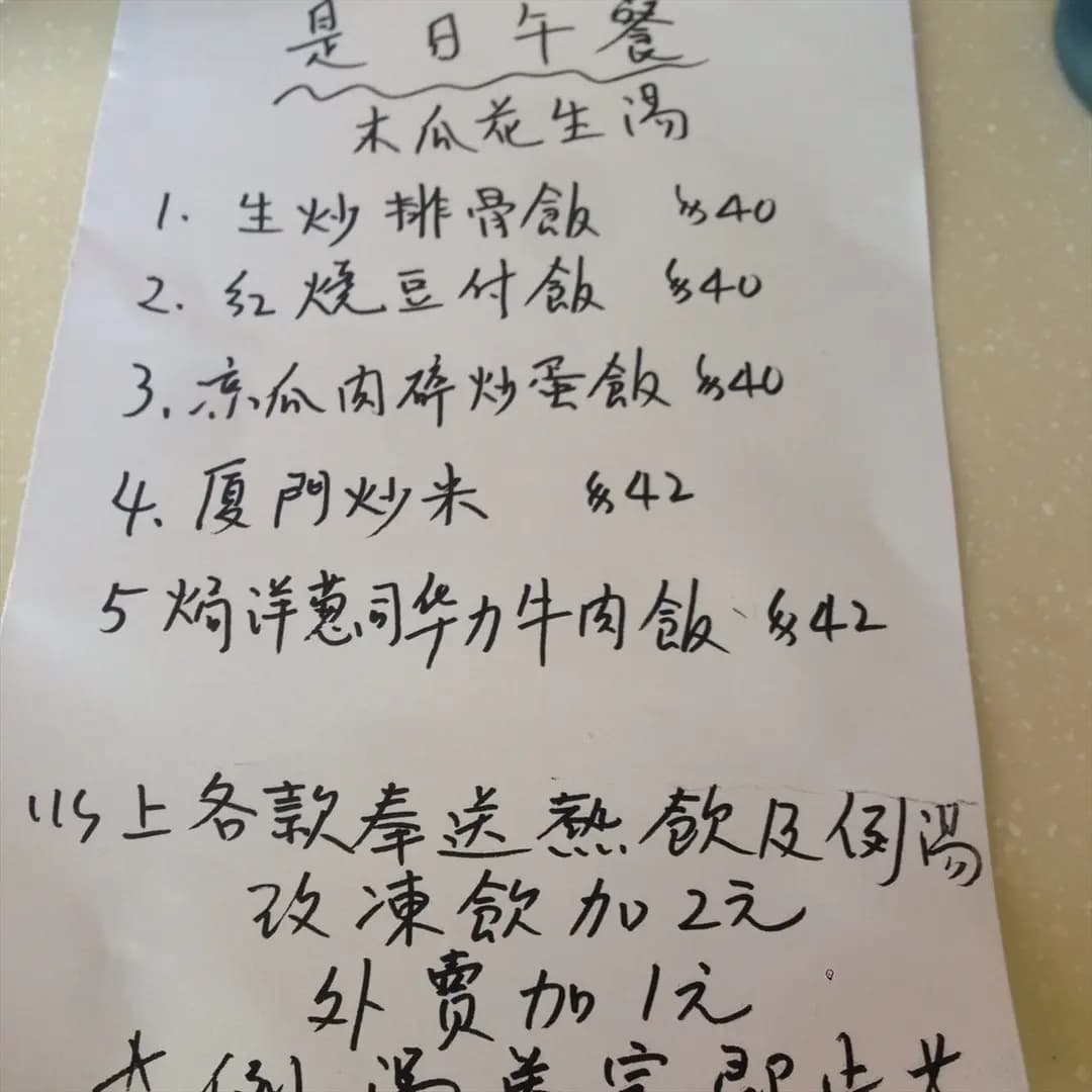 紅太陽茶座 photo 4