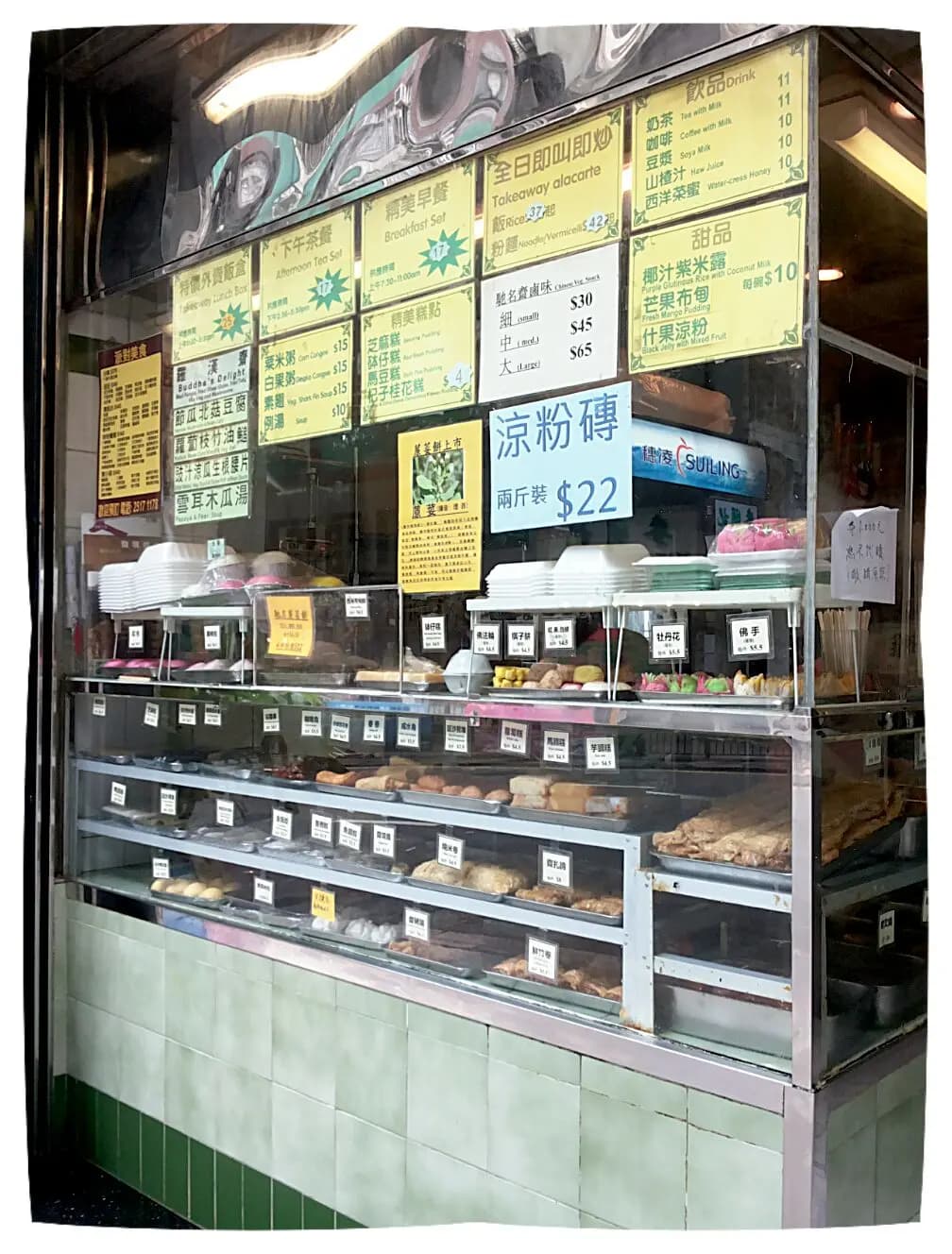 寶蓮苑素食 photo 5