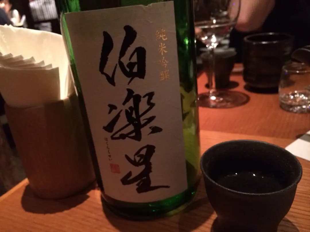 權八居酒屋 photo 4