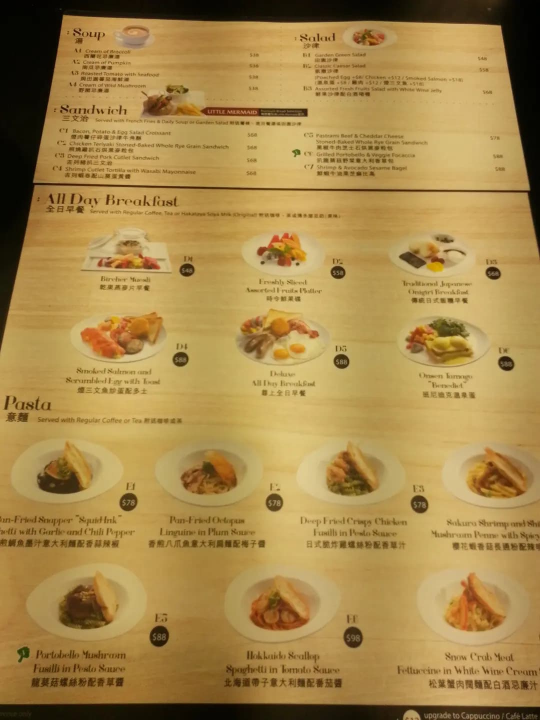 Fusion Deli (太古城中心) photo 5