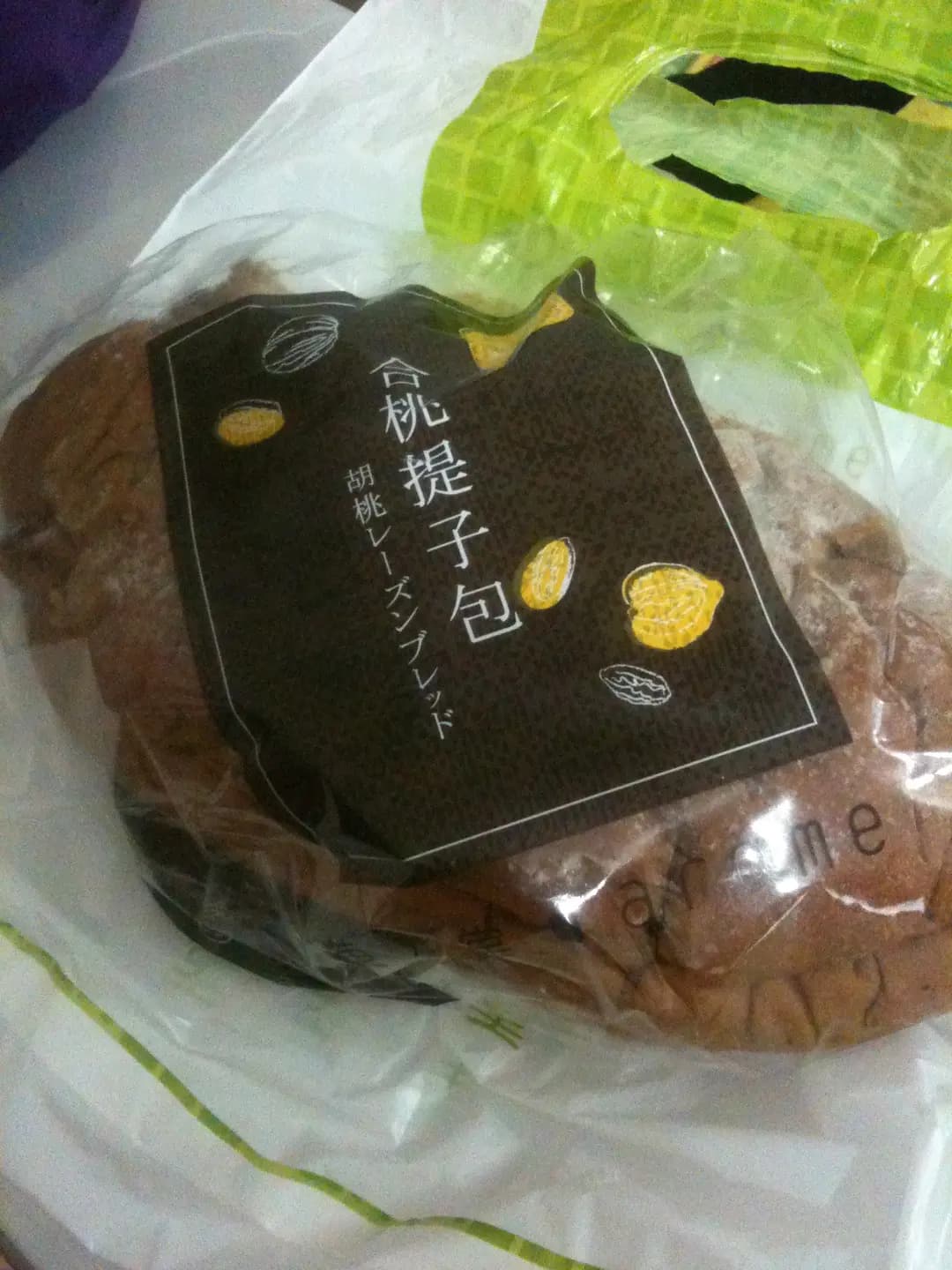 東海堂 photo 3