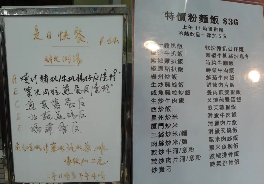 利寶茶餐廳 photo 4