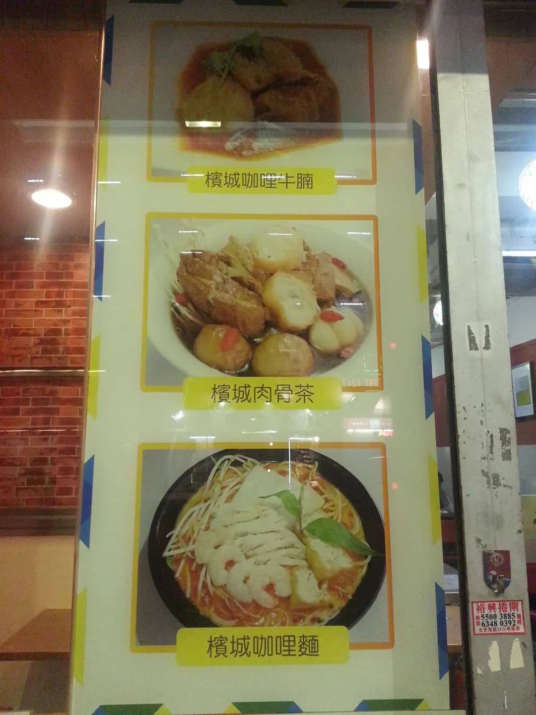 檳城風味 photo 2