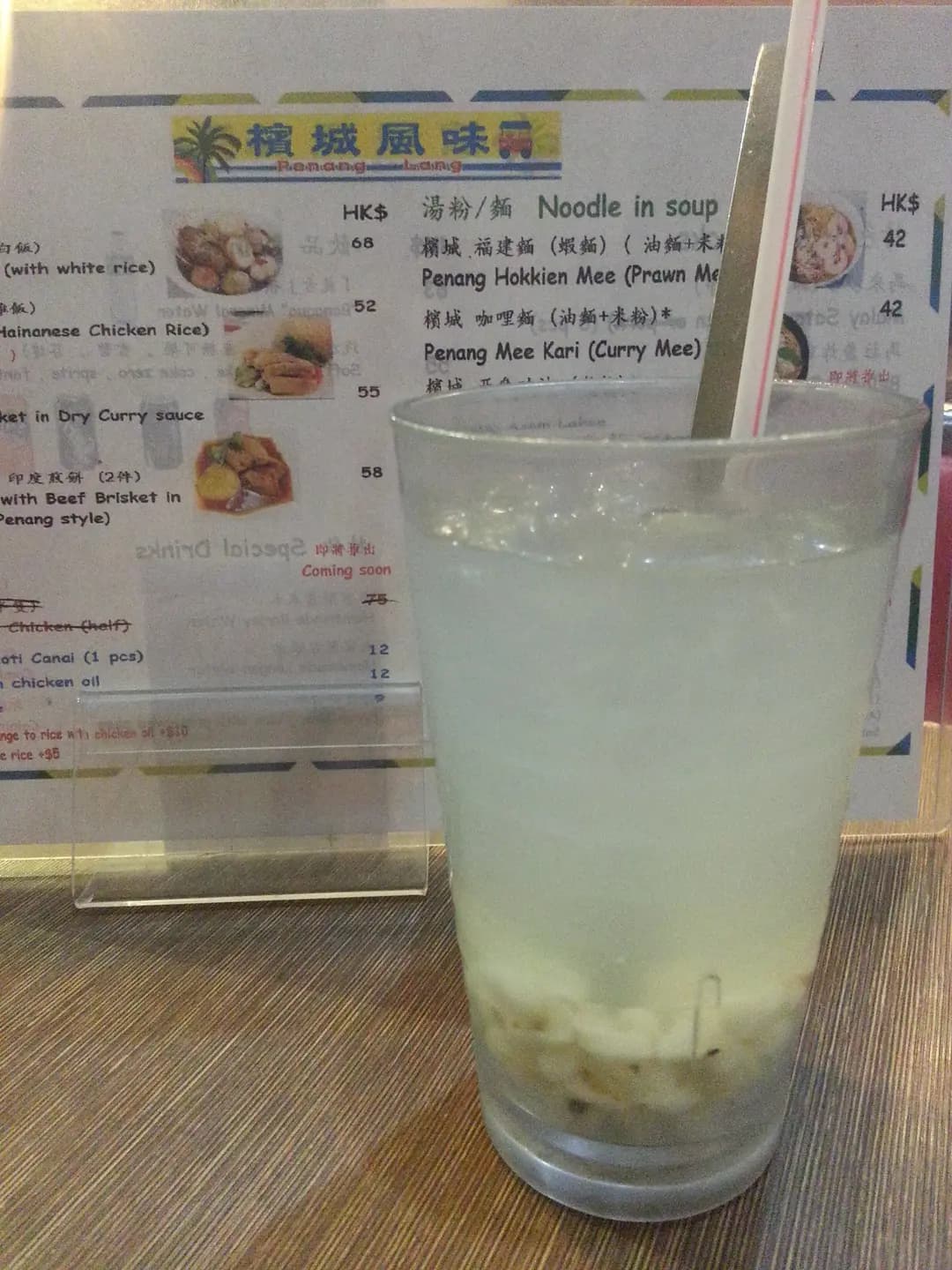 檳城風味 photo 8