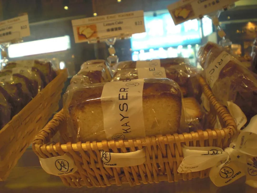 Maison Eric Kayser (堅道) photo 7