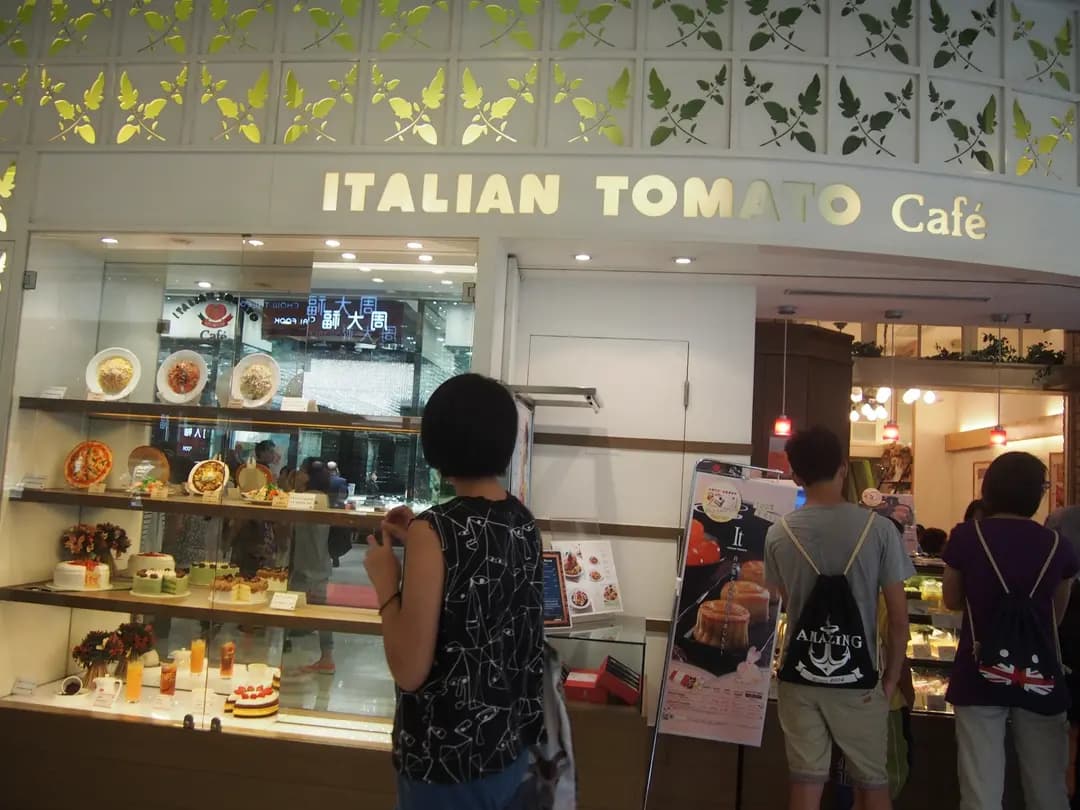Italian Tomato Café photo 2