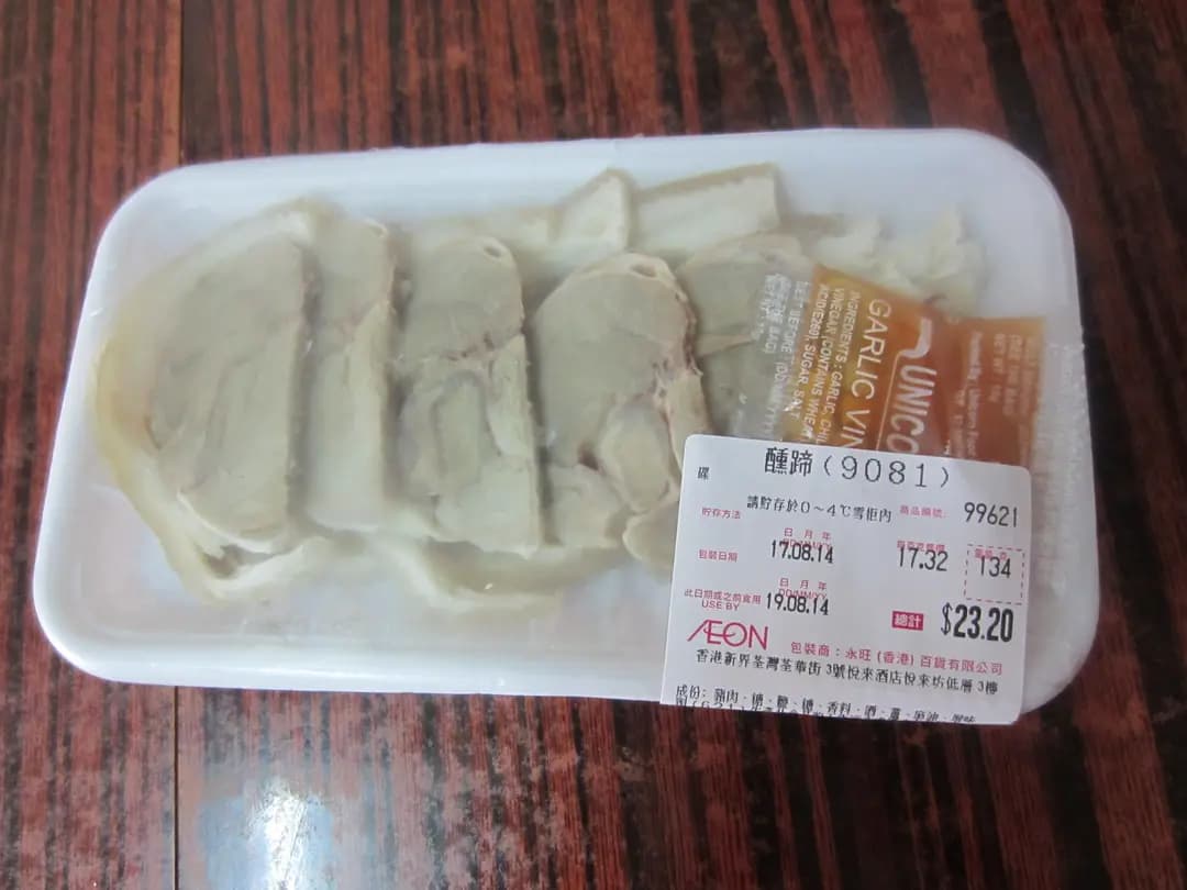 齒留香 photo 1