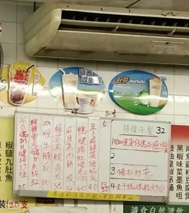 洪記咖啡 photo 3