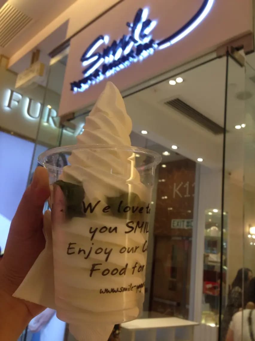 Smile Yogurt & Dessert Bar photo 7