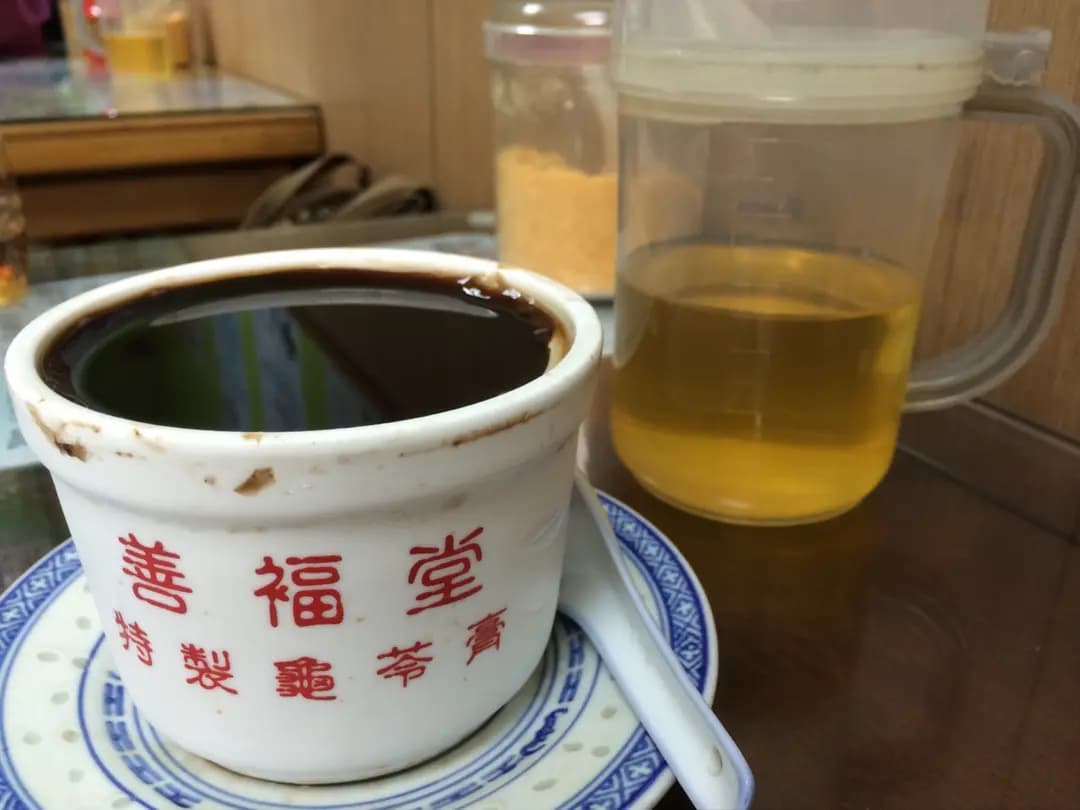 善福堂 photo 6