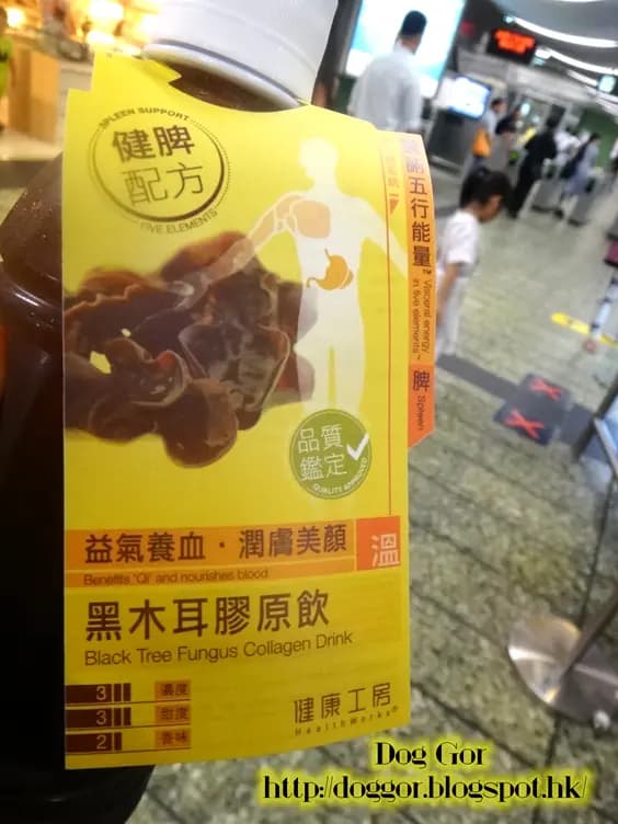 健康工房 photo 7