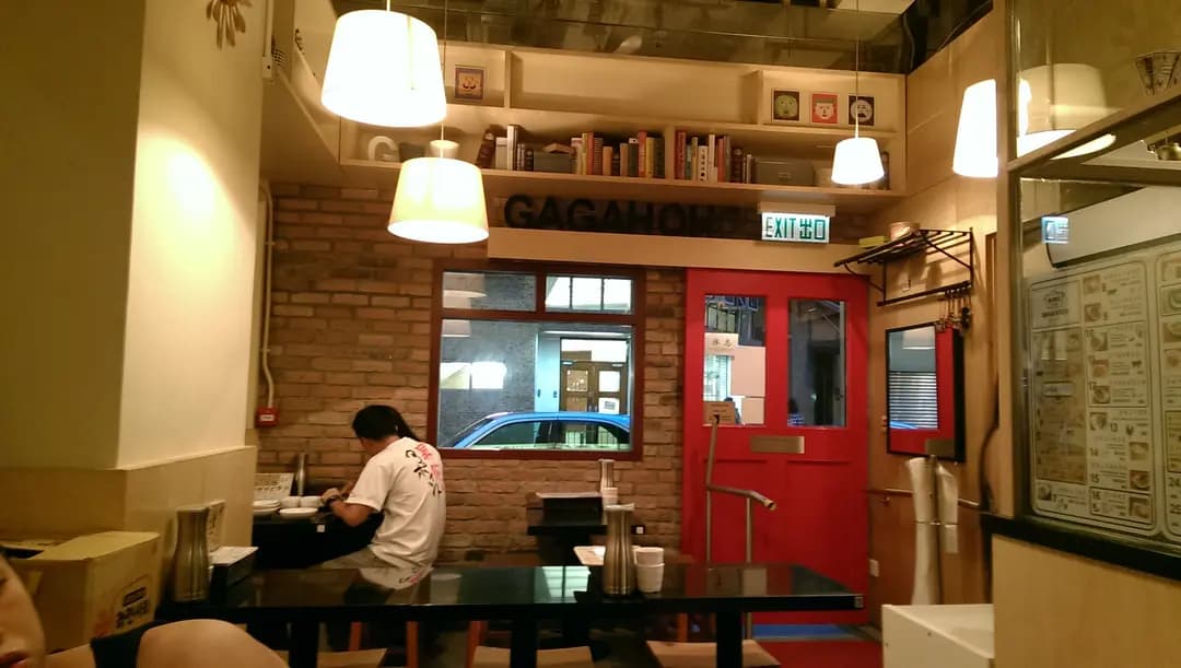 家家戶戶 photo 7
