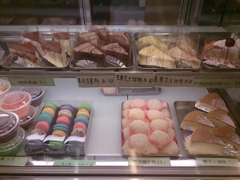 豐麥園麵包 photo 3