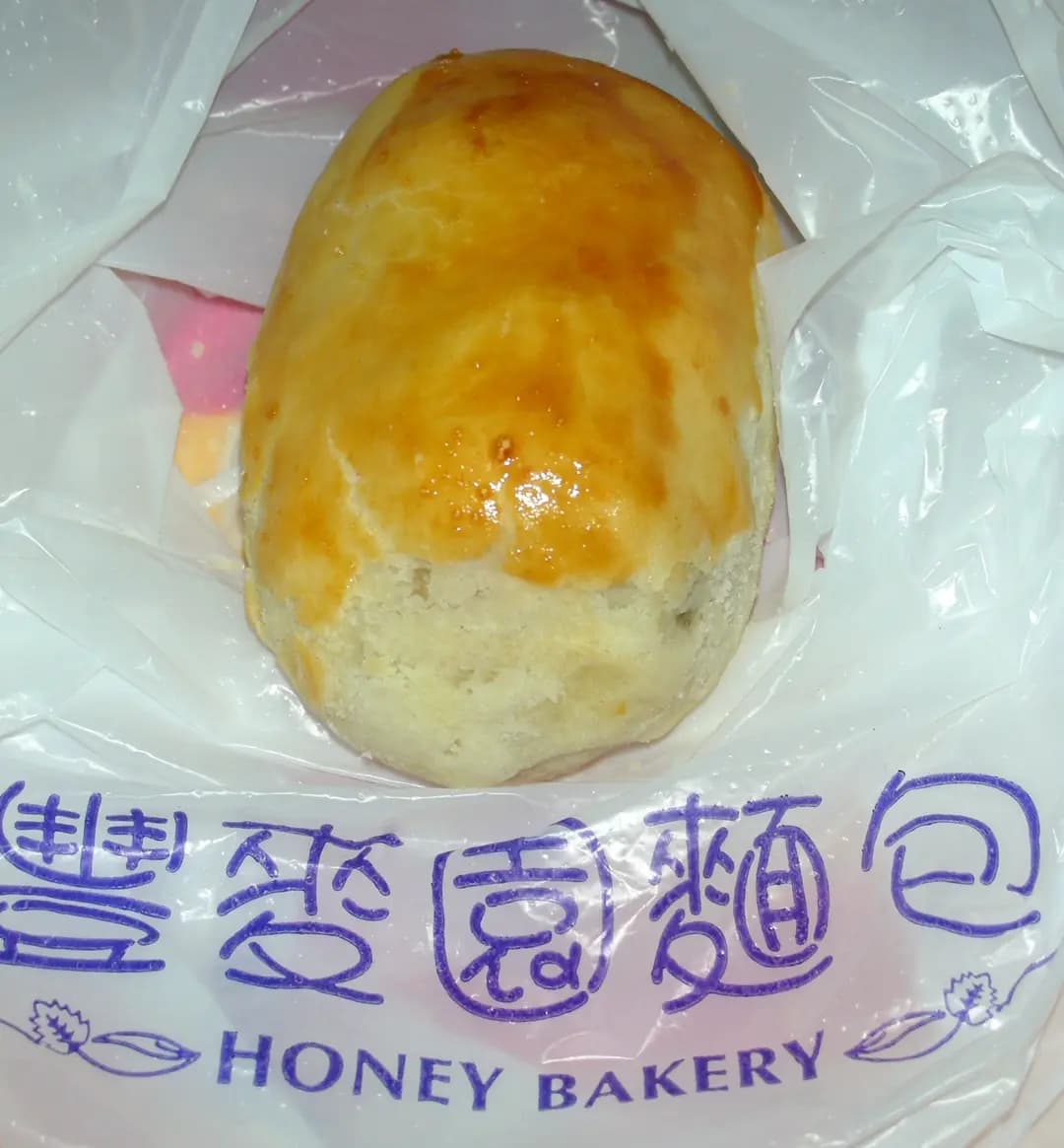 豐麥園麵包 photo 1