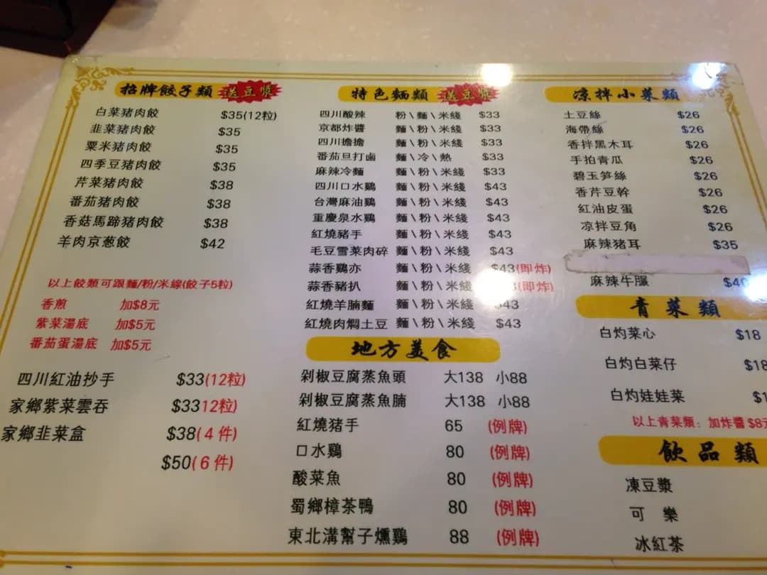 婆婆家 photo 1