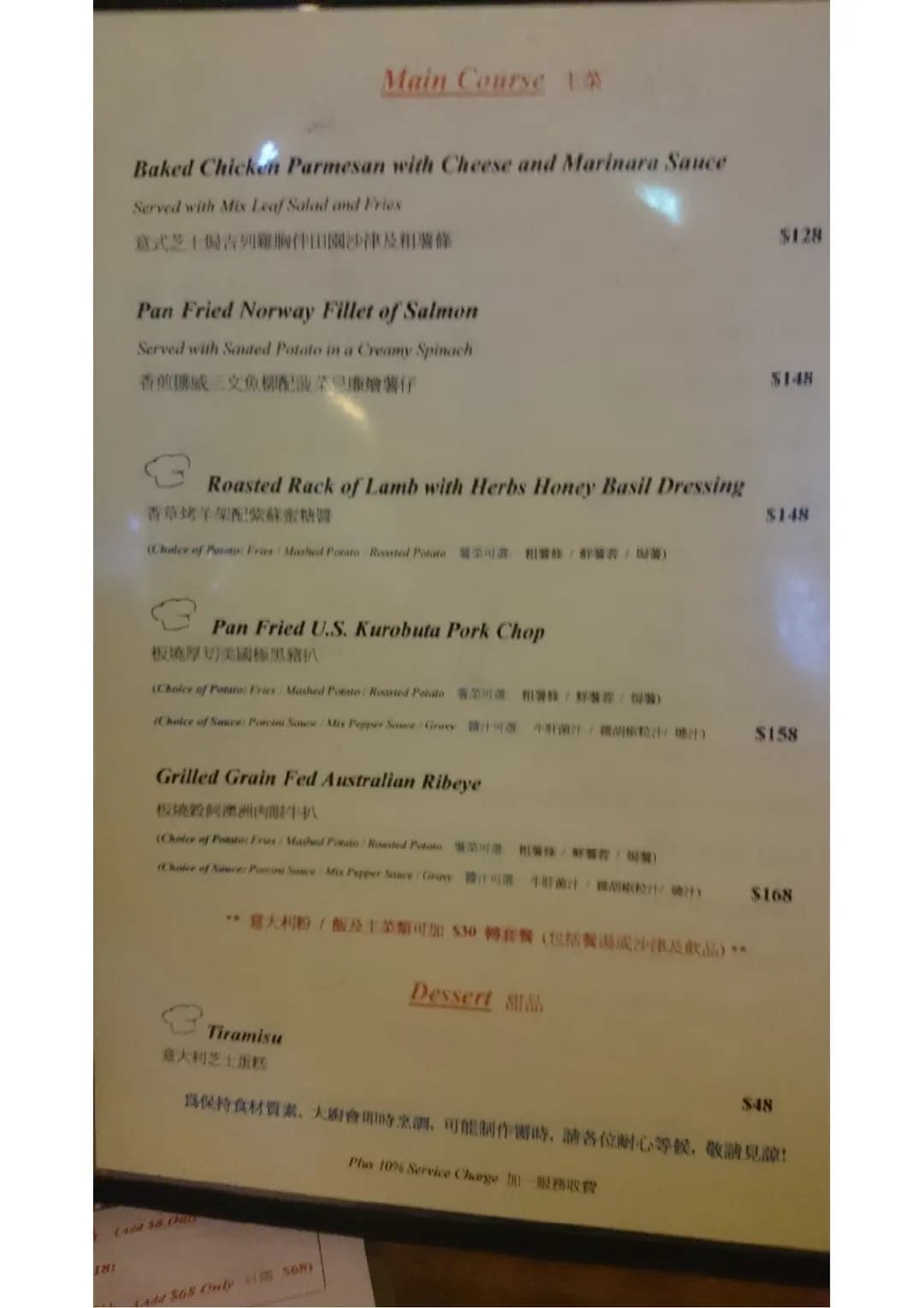 Chef's Stage Cafe photo 1