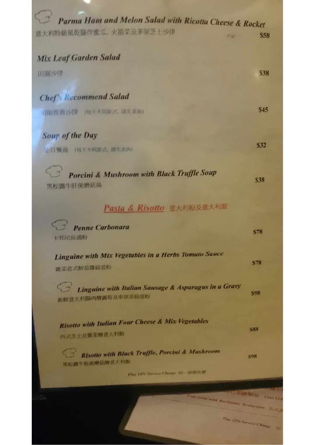 Chef's Stage Cafe photo 2