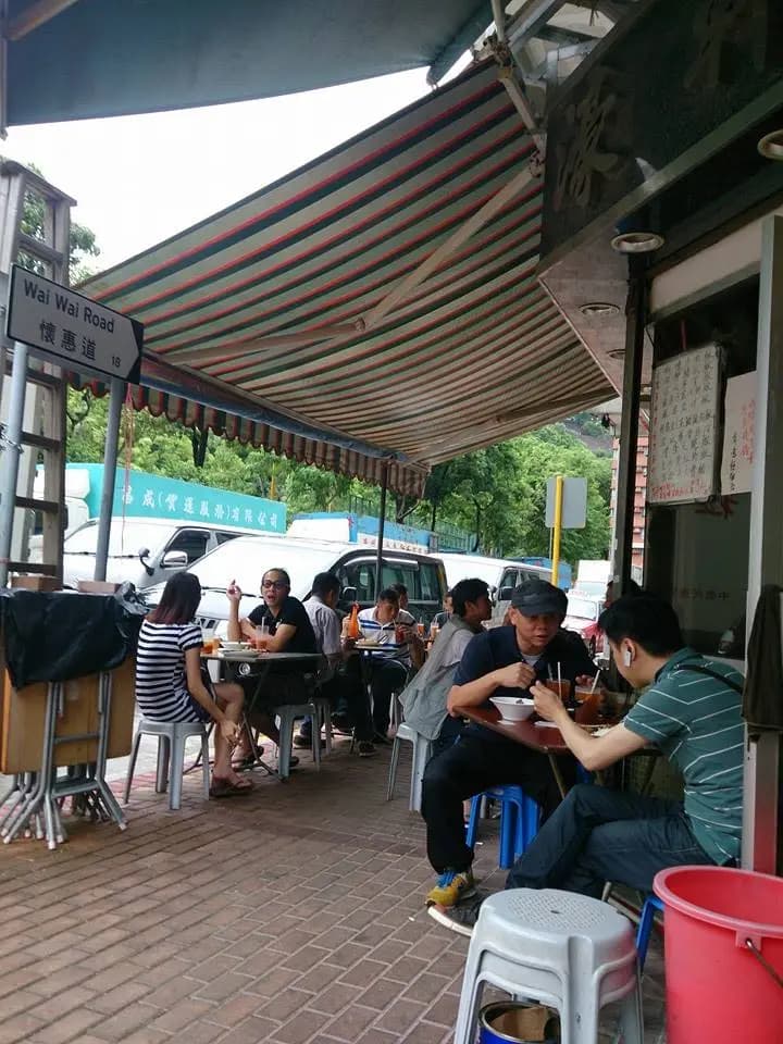 濠軒餐廳 photo 7