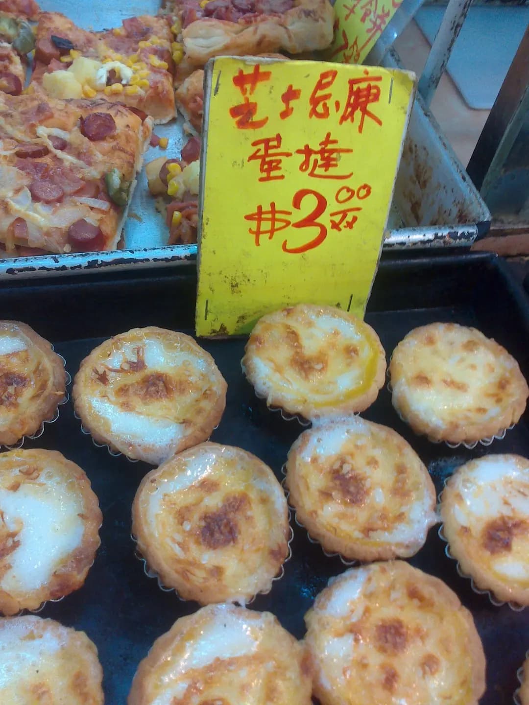 金屋西餅麵飽公司 photo 3