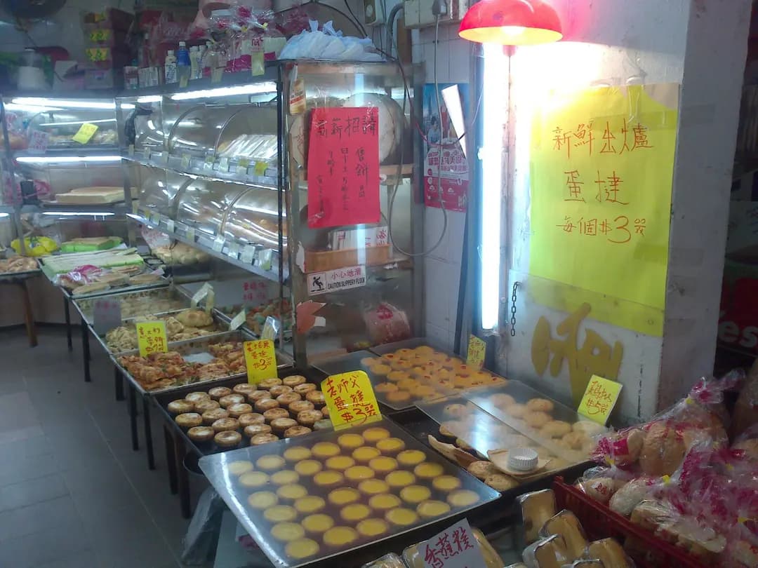 金屋西餅麵飽公司 photo 2