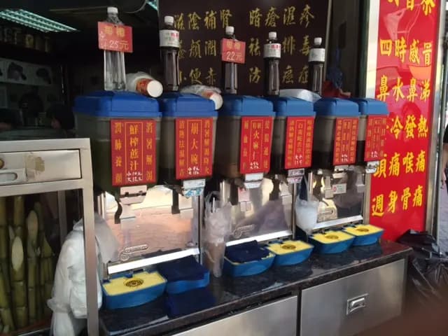 德善堂 photo 3